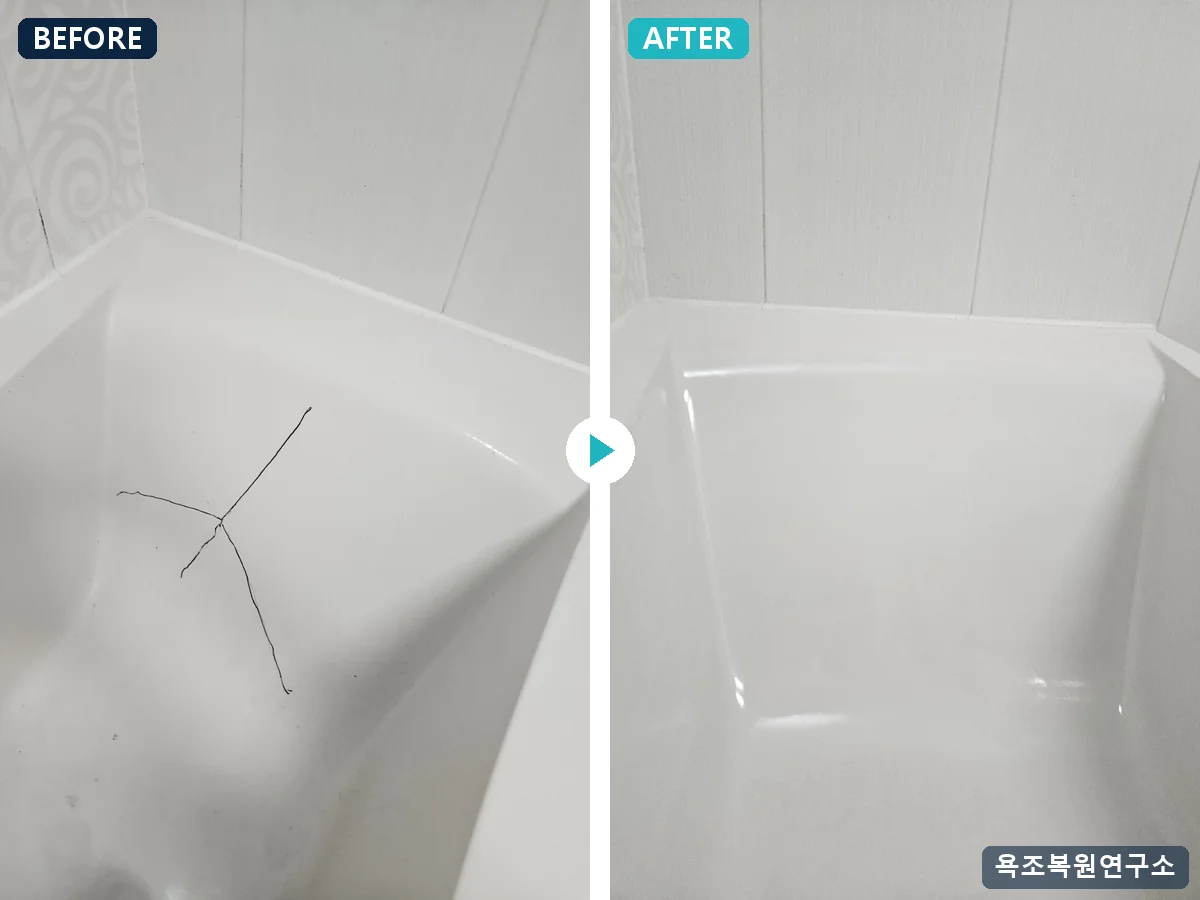 바닥 세 갈래 금 BEFORE / AFTER 바닥 세 갈래 금 시공 전후 비교 - 바닥에 세 방향으로 퍼진 금. 하부 보강 후 갈래마다 충전하고 면 코팅.