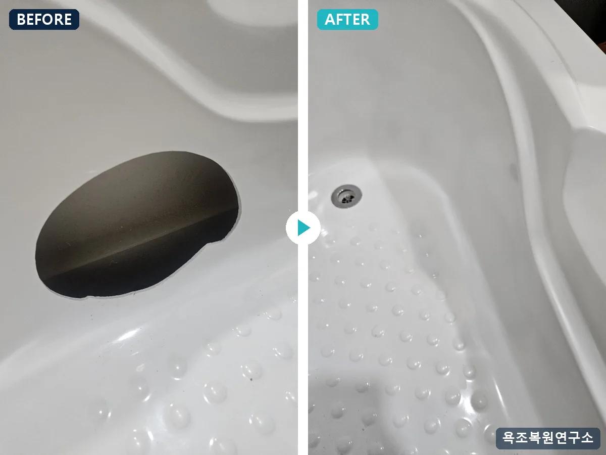 바닥 타원형 구멍 BEFORE / AFTER 바닥 타원형 구멍 시공 전후 비교 - 바닥에 타원형으로 뚫린 구멍. 받침 보강 후 원래 두께로 채우고 조색 코팅.
