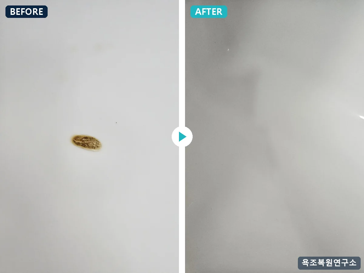 바닥 찍힘 자국 복원 BEFORE / AFTER 바닥 찍힘 자국 복원 시공 전후 비교 - 물건이 떨어져 바닥 코팅이 벗겨진 자리. 충전 후 스프레이 조색 코팅으로 1시간 마감.