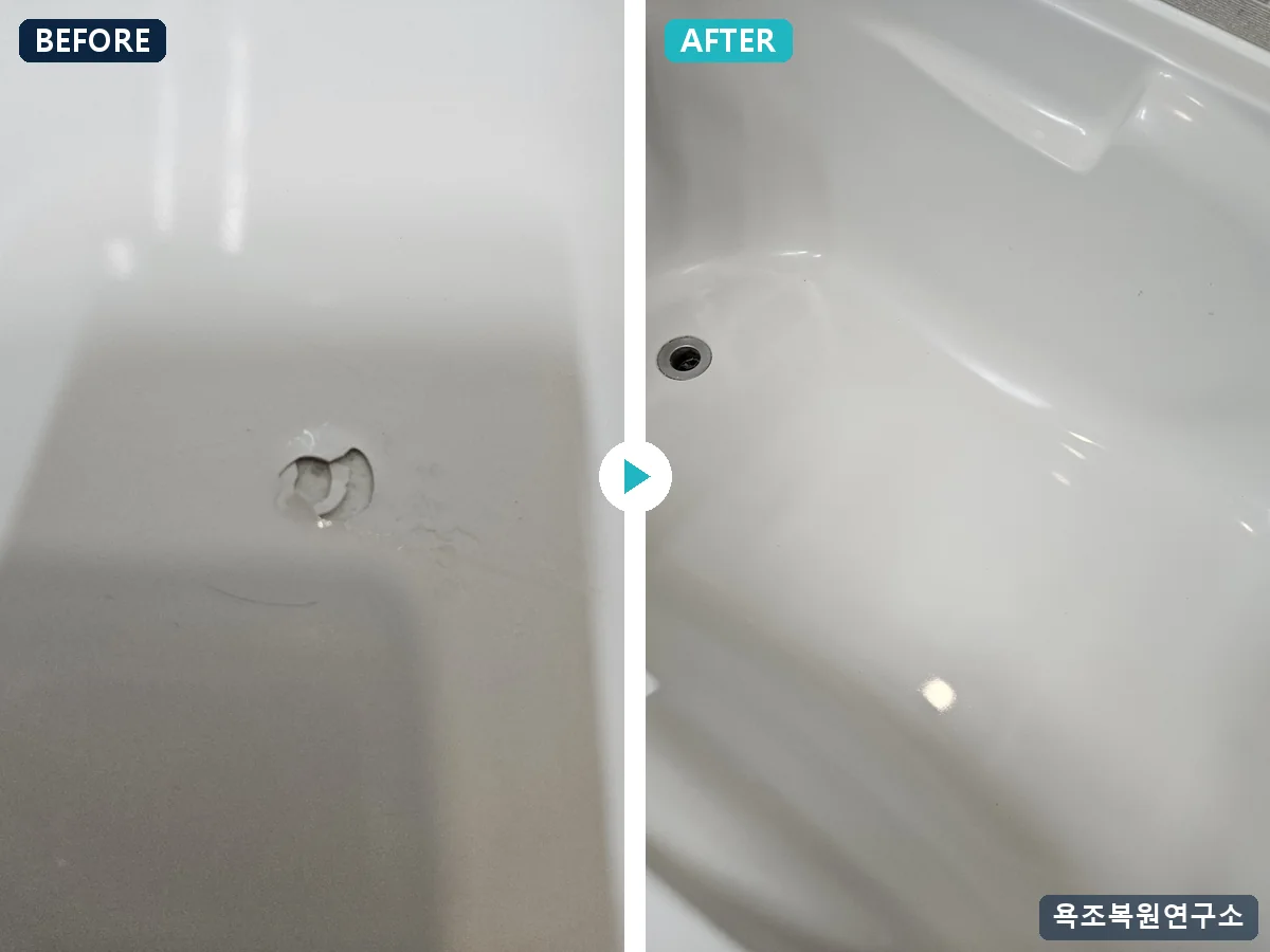 옆면 찍힘 두 곳 BEFORE / AFTER 옆면 찍힘 두 곳 시공 전후 비교 - 옆면에 찍힘이 두 곳. 함께 충전하고 그 면을 코팅해 얼룩 없이 마감.
