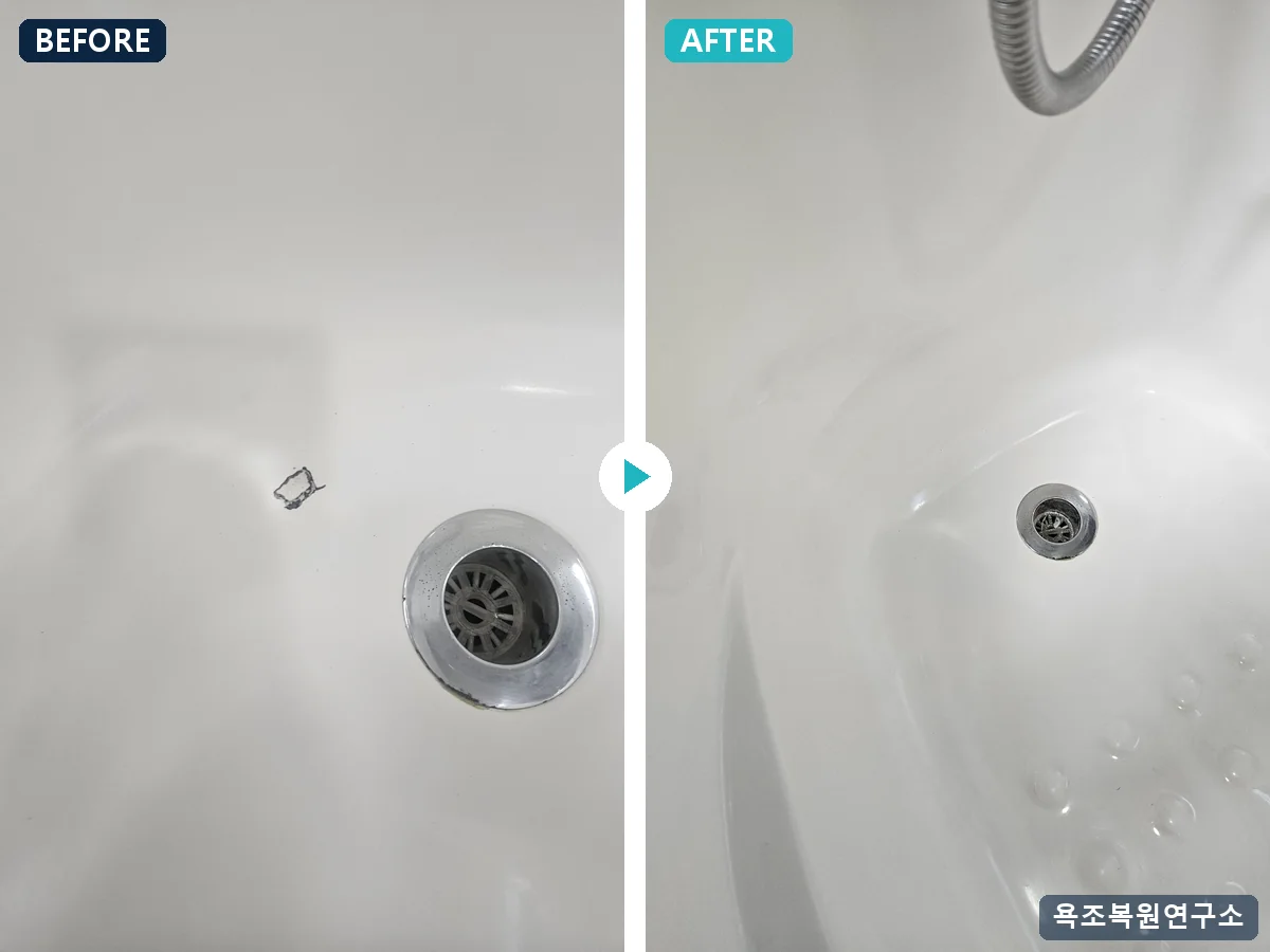 배수구 옆 작은 찍힘 BEFORE / AFTER 배수구 옆 작은 찍힘 시공 전후 비교 - 작은 찍힘이지만 안쪽까지 벗겨진 상태. 충전·연마·조색.