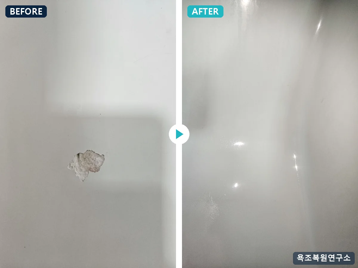 옆면 찍힘 복원 BEFORE / AFTER 옆면 찍힘 복원 시공 전후 비교 - 옆면이 찍혀 하얗게 파인 자리. 충전 후 조색 코팅.